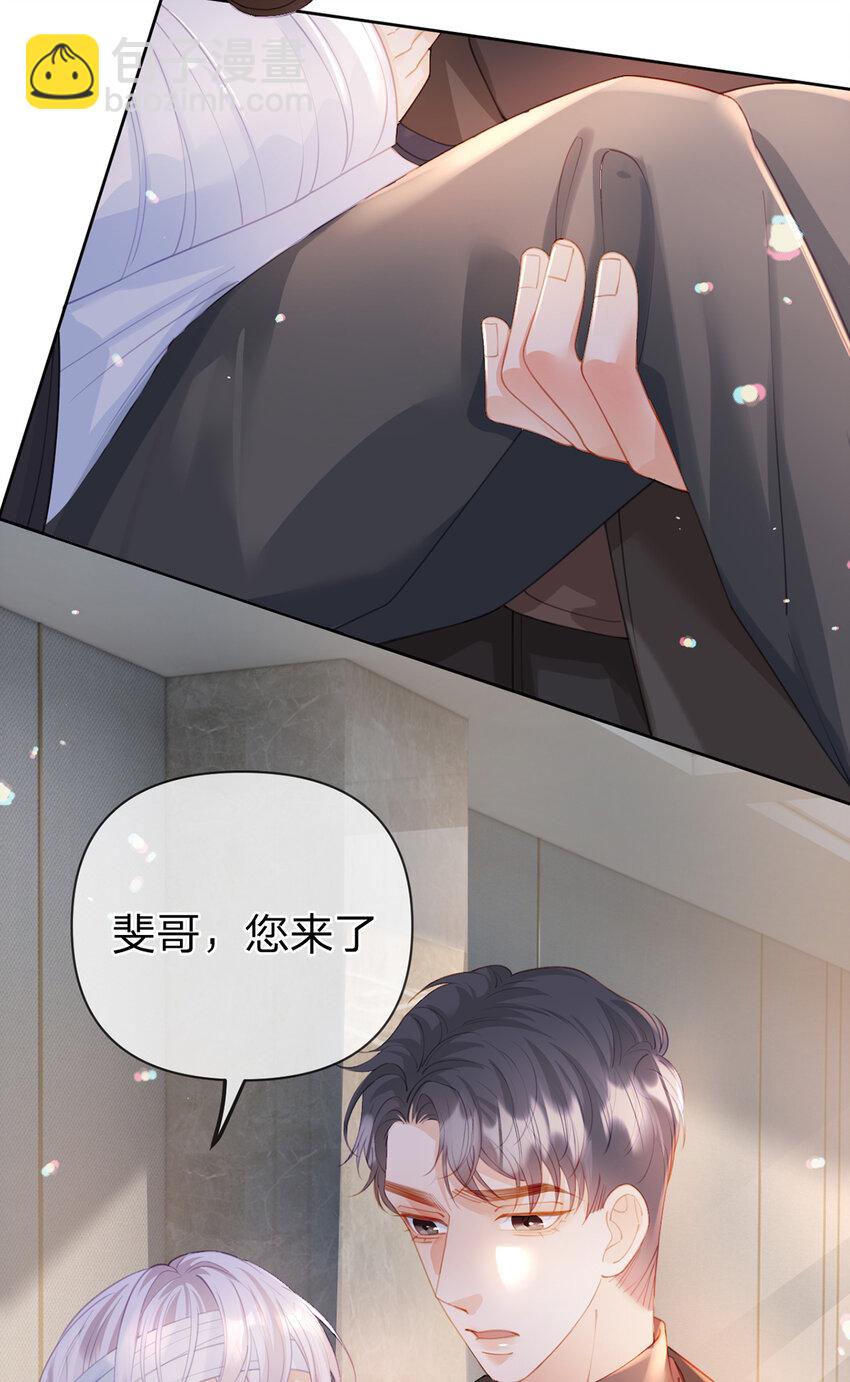 第80话 想你在我身边-第81话