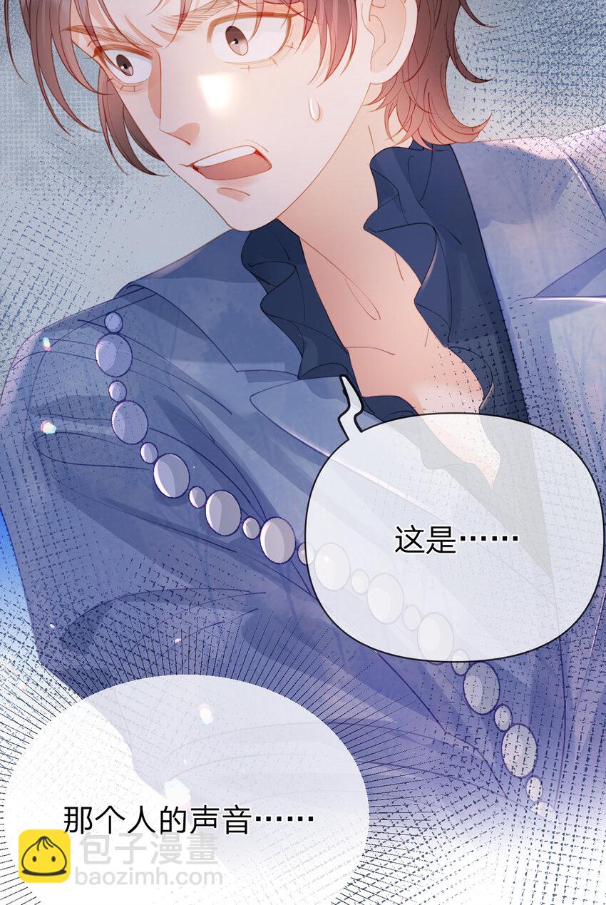 第80话 想你在我身边-第81话