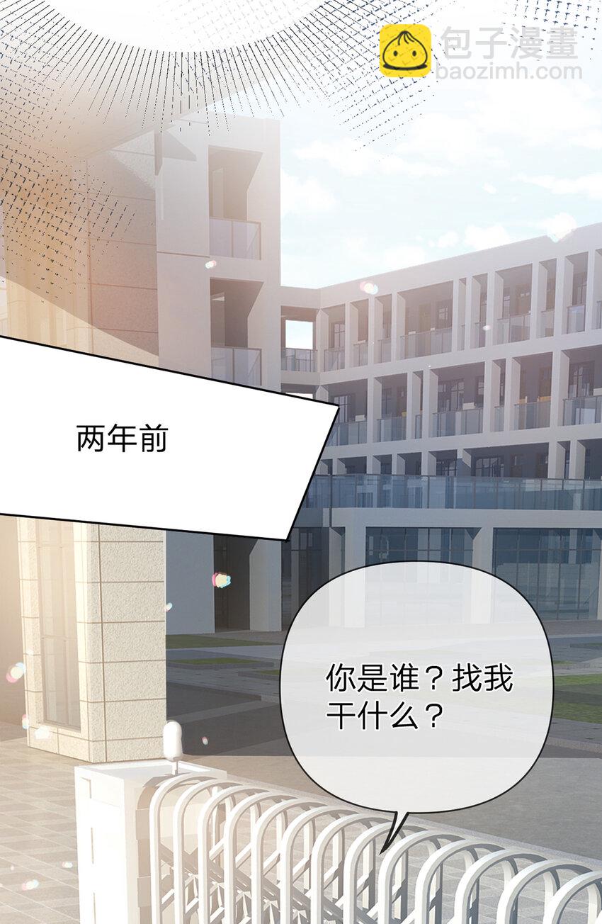 第80话 想你在我身边-第81话