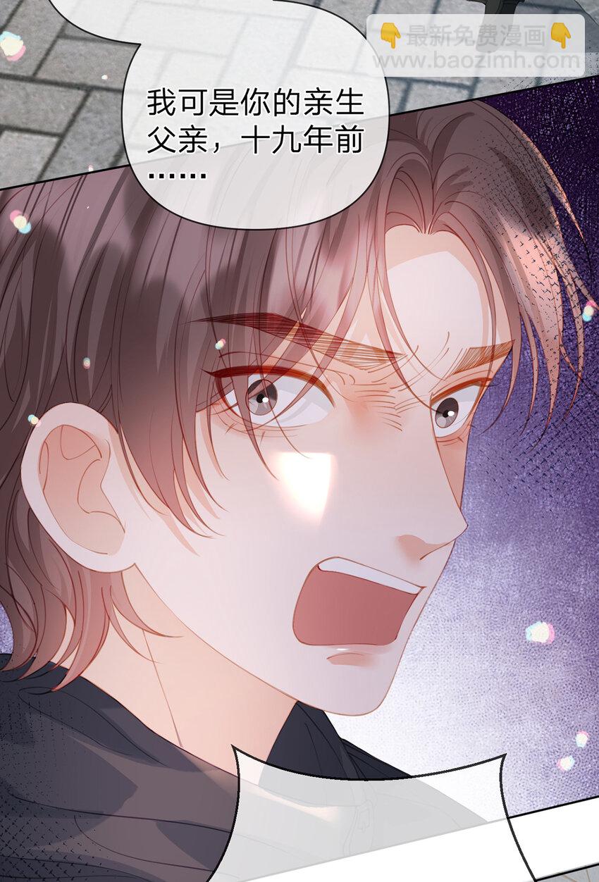 第80话 想你在我身边-第81话