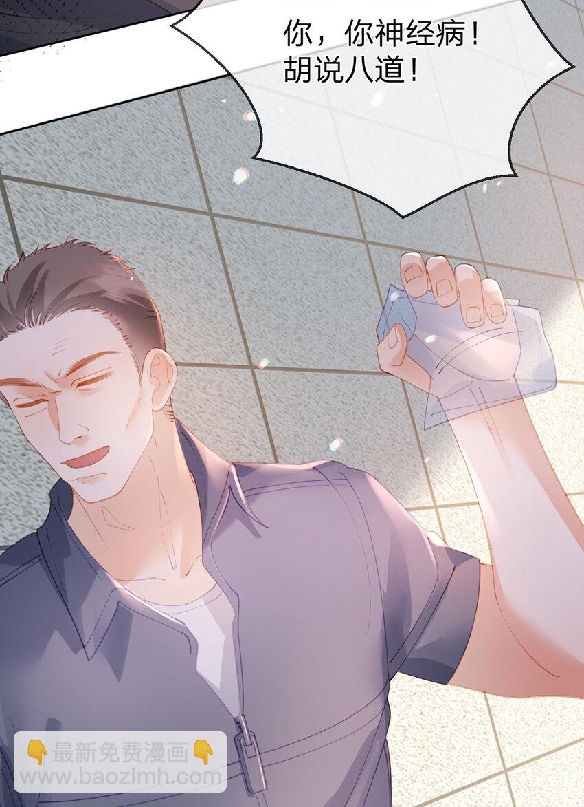 第80话 想你在我身边-第81话