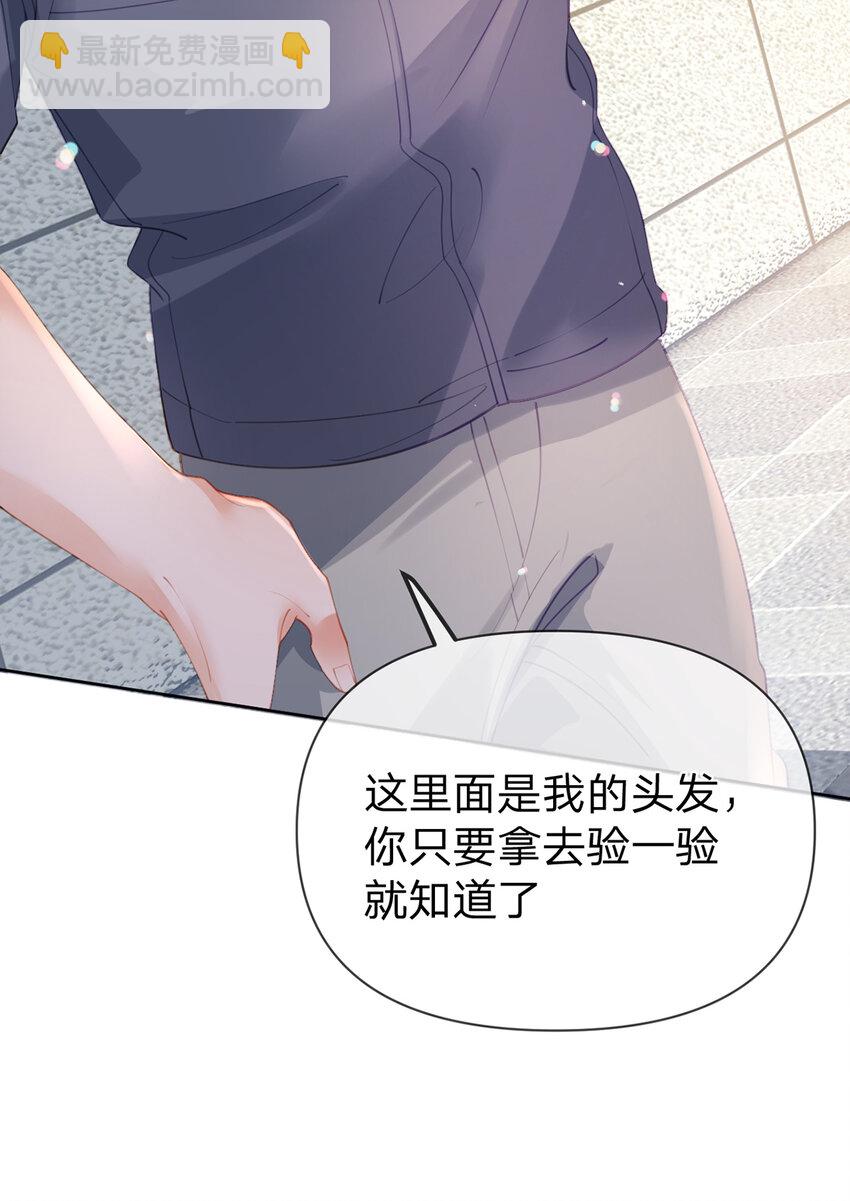 第80话 想你在我身边-第81话