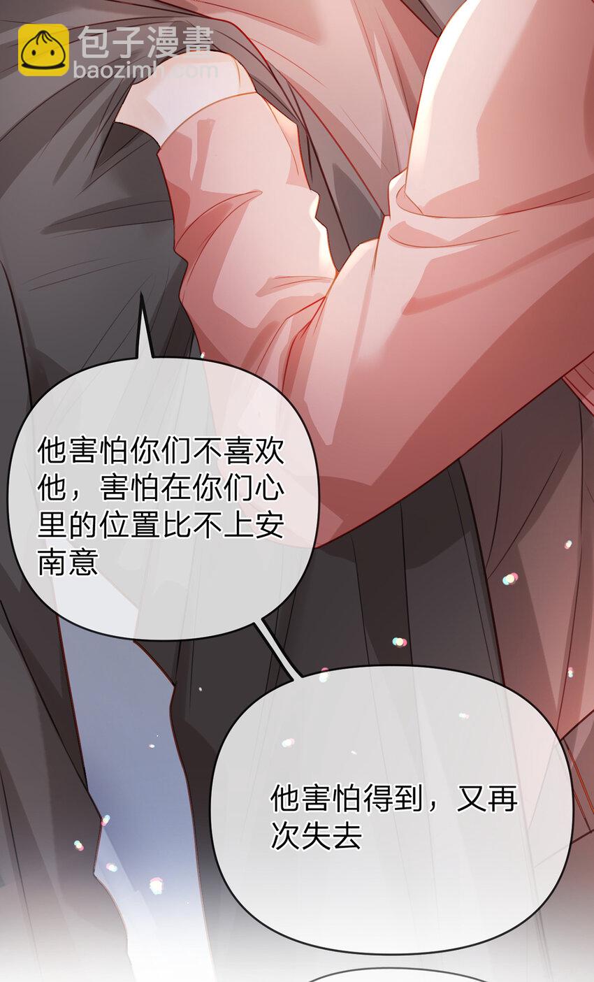 第82话 家人的温暖-第83话