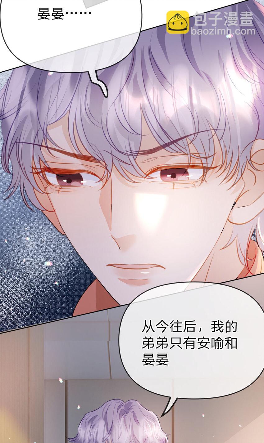 第82话 家人的温暖-第83话