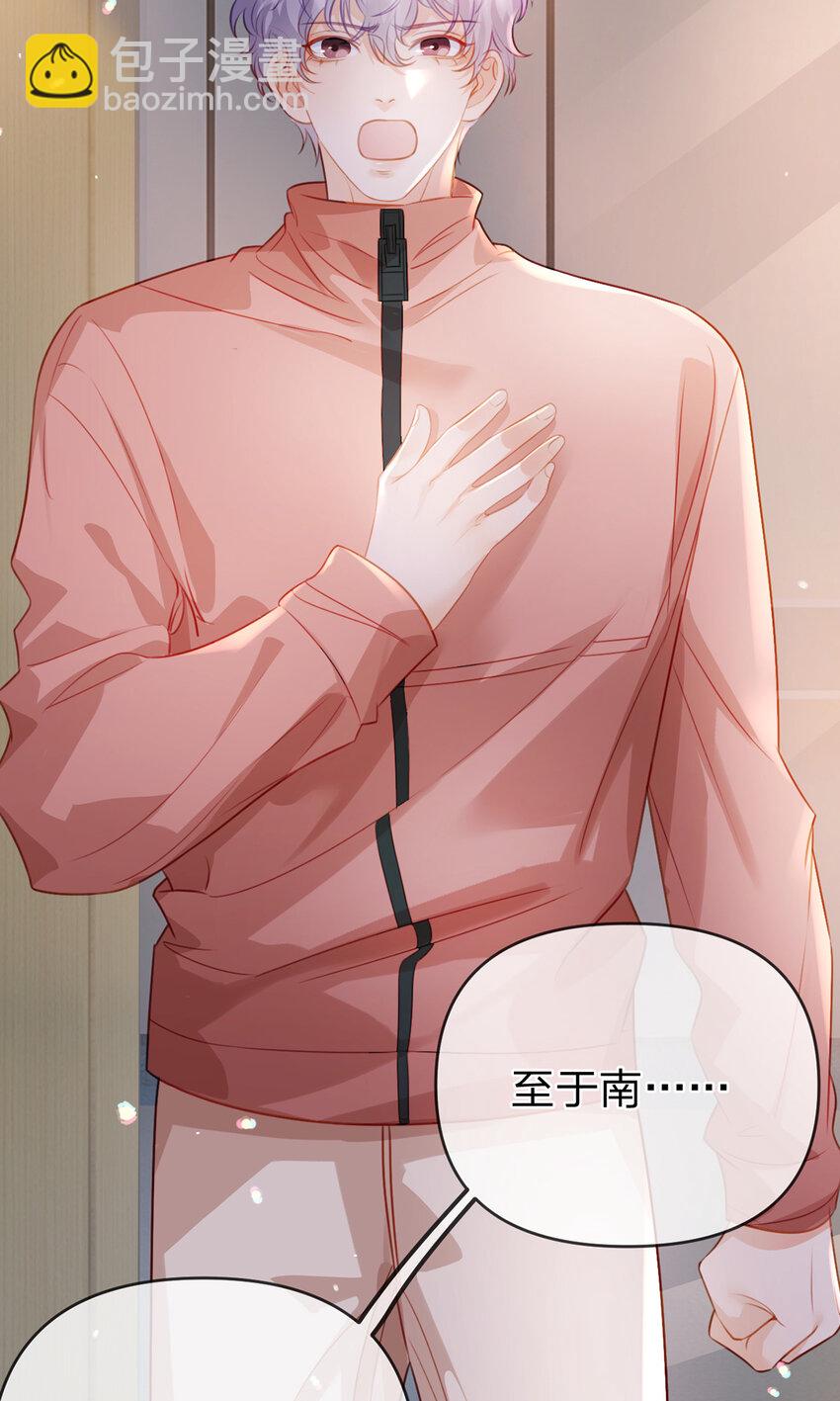 第82话 家人的温暖-第83话