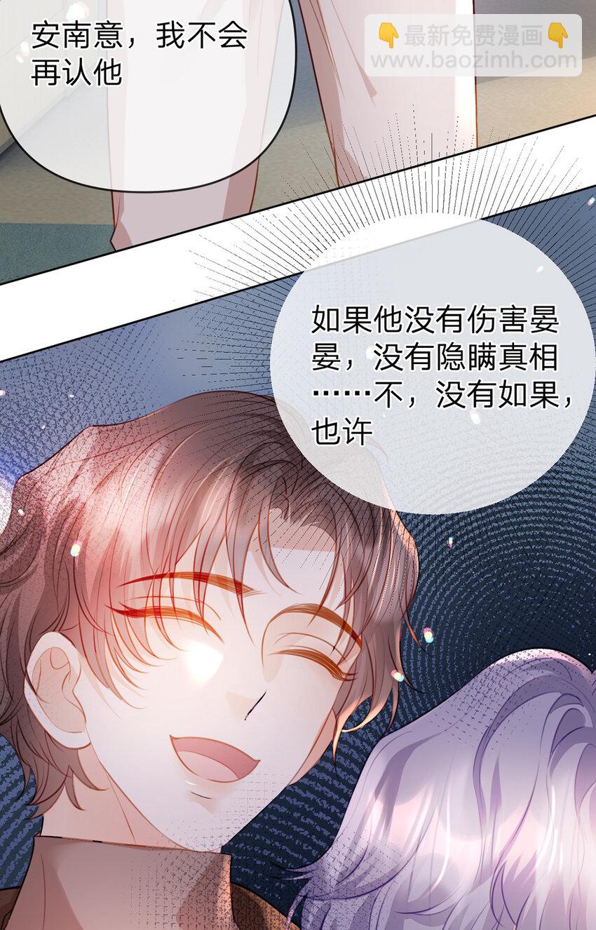 第82话 家人的温暖-第83话