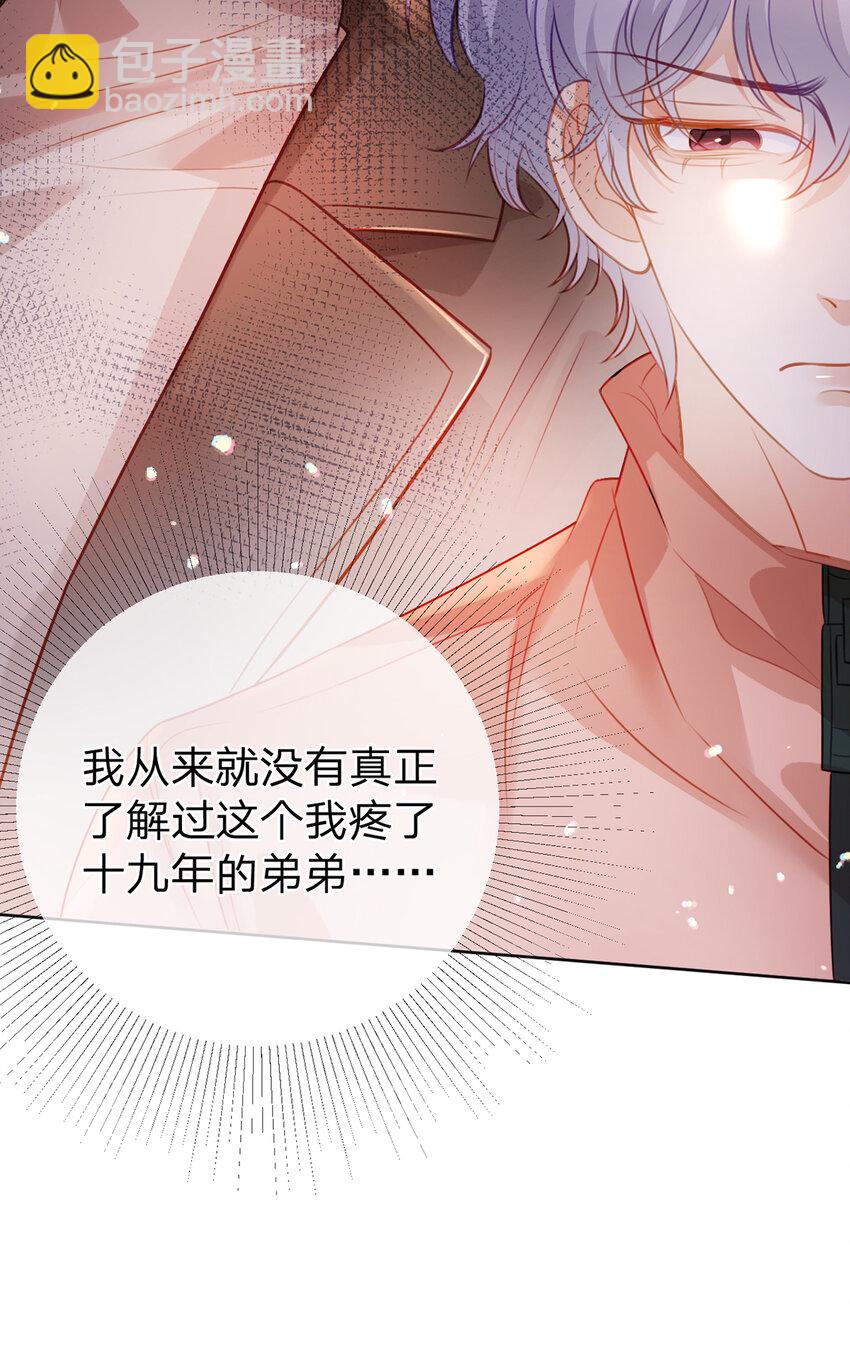 第82话 家人的温暖-第83话