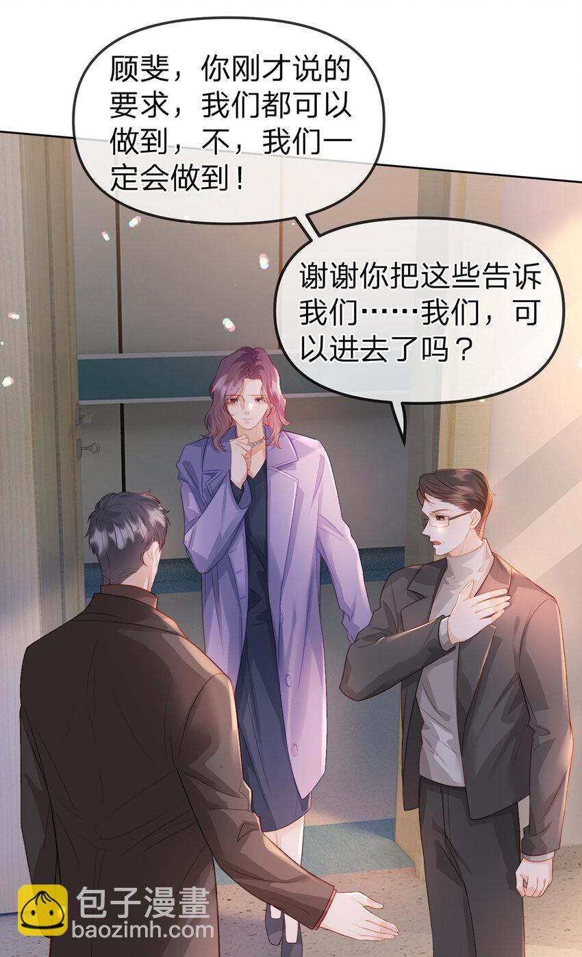 第82话 家人的温暖-第83话