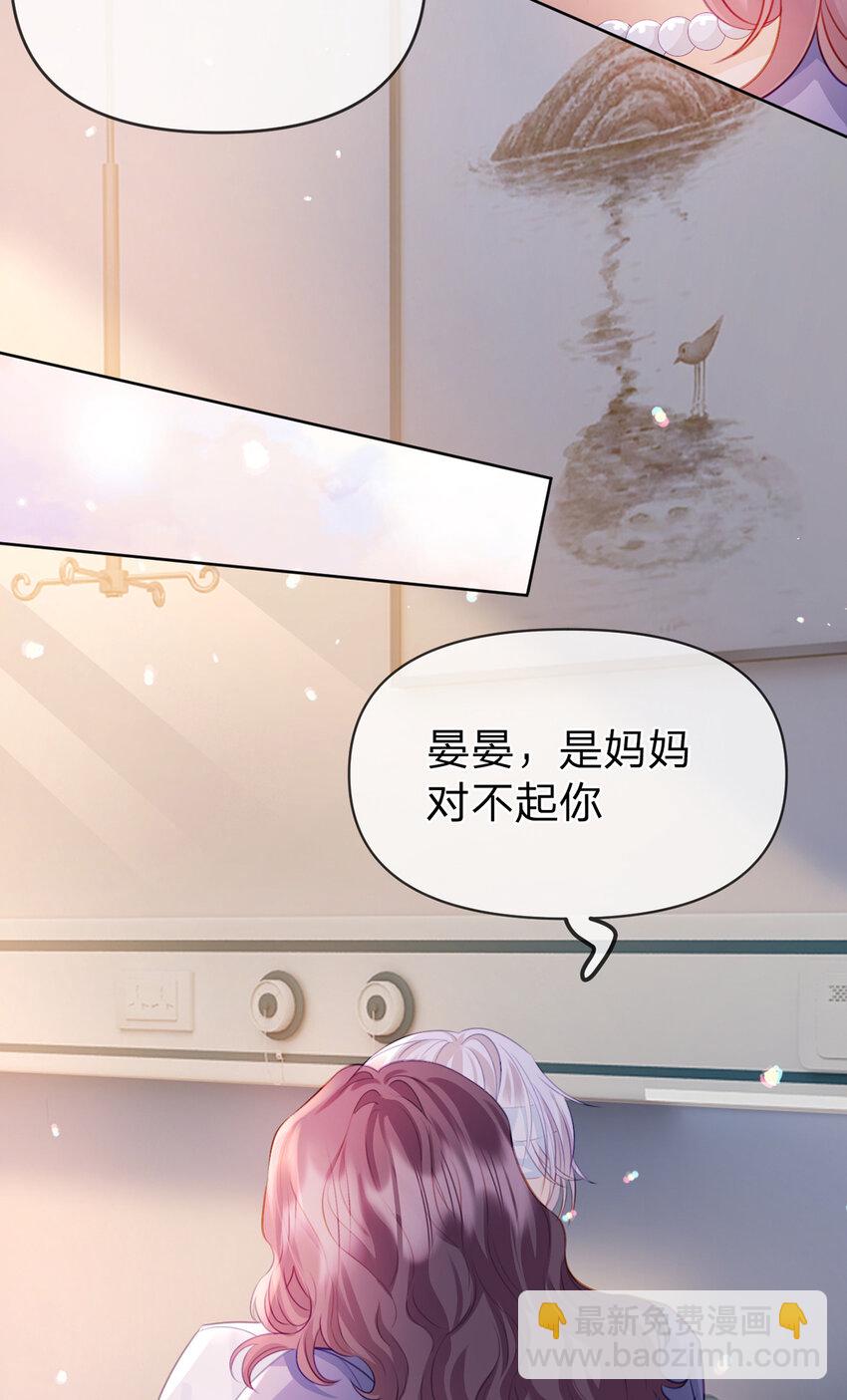 第82话 家人的温暖-第83话