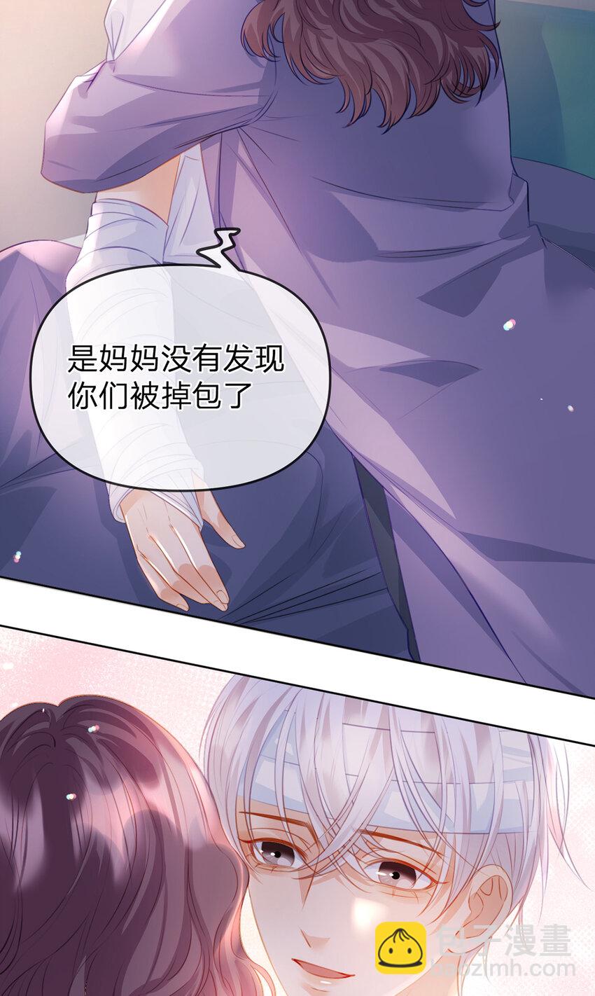 第82话 家人的温暖-第83话