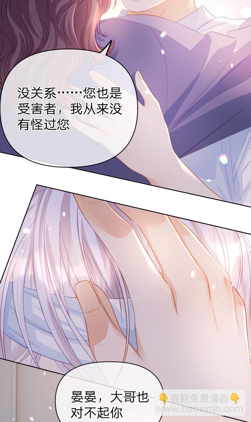 第82话 家人的温暖-第83话