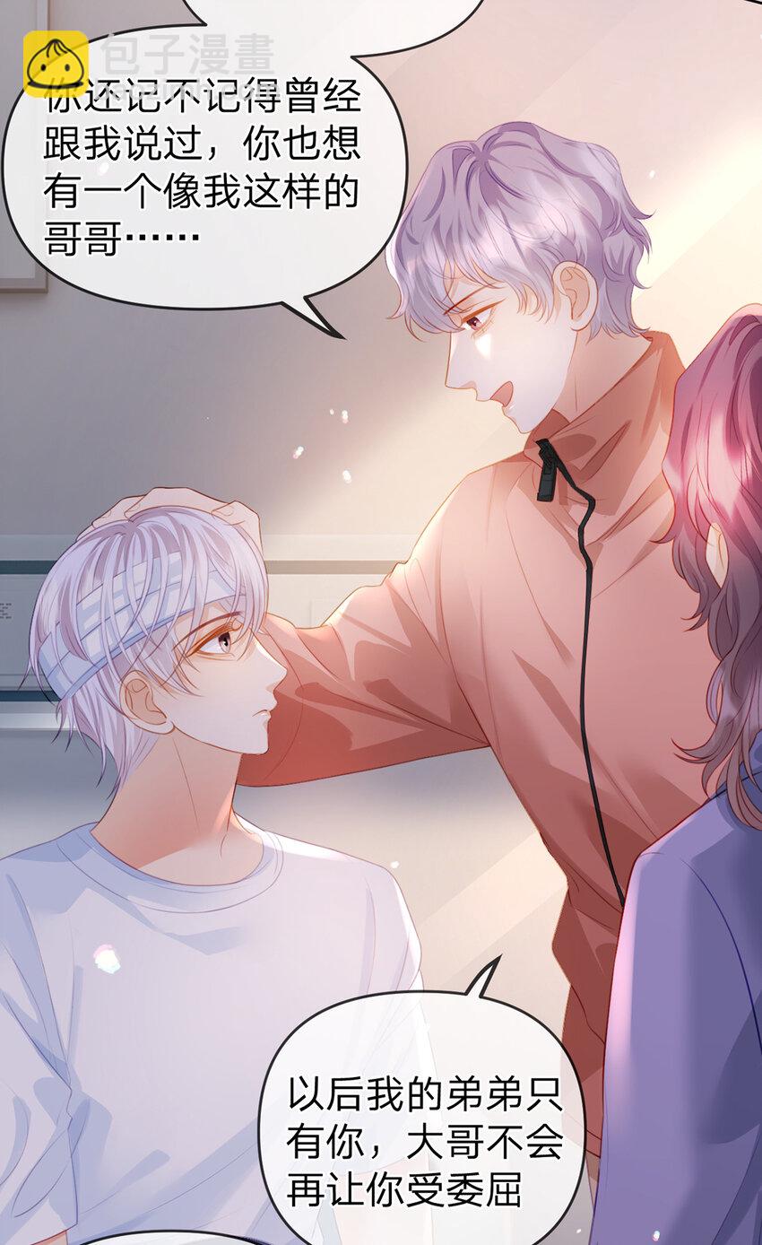 第82话 家人的温暖-第83话