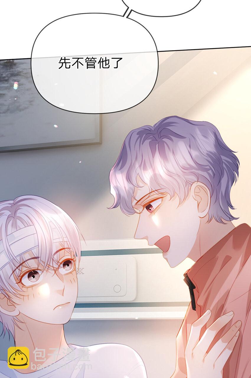 第82话 家人的温暖-第83话