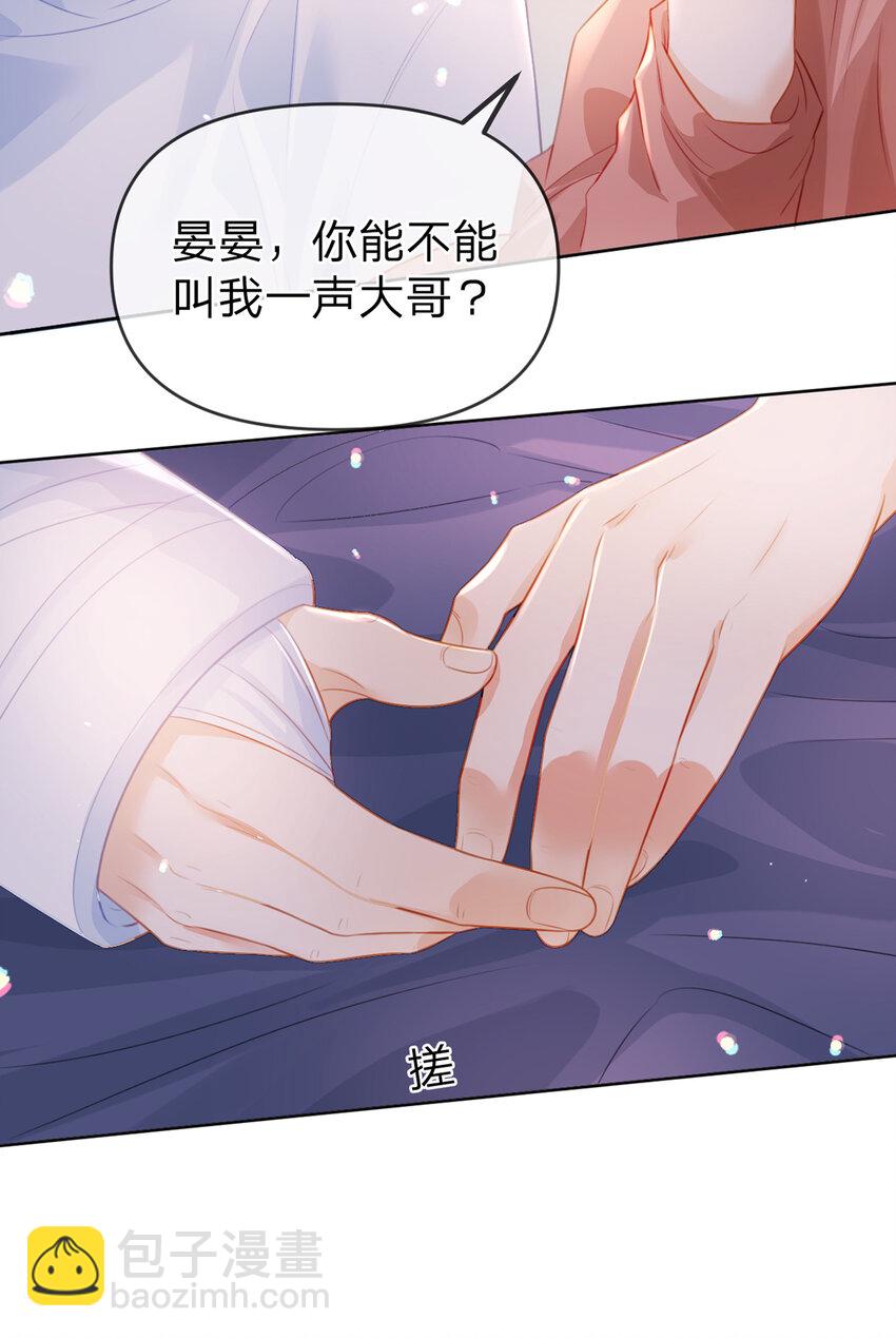 第82话 家人的温暖-第83话