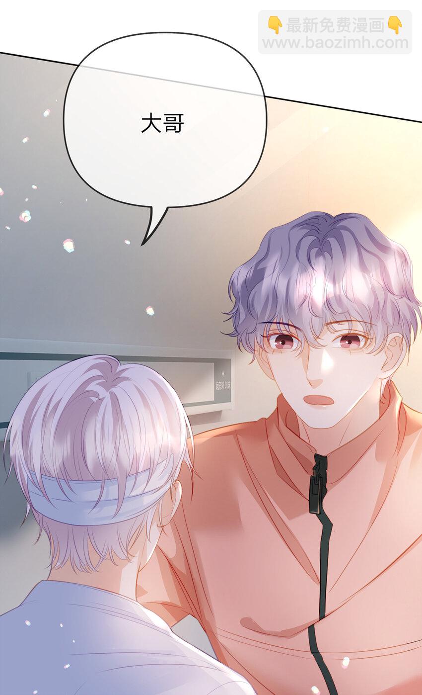 第82话 家人的温暖-第83话