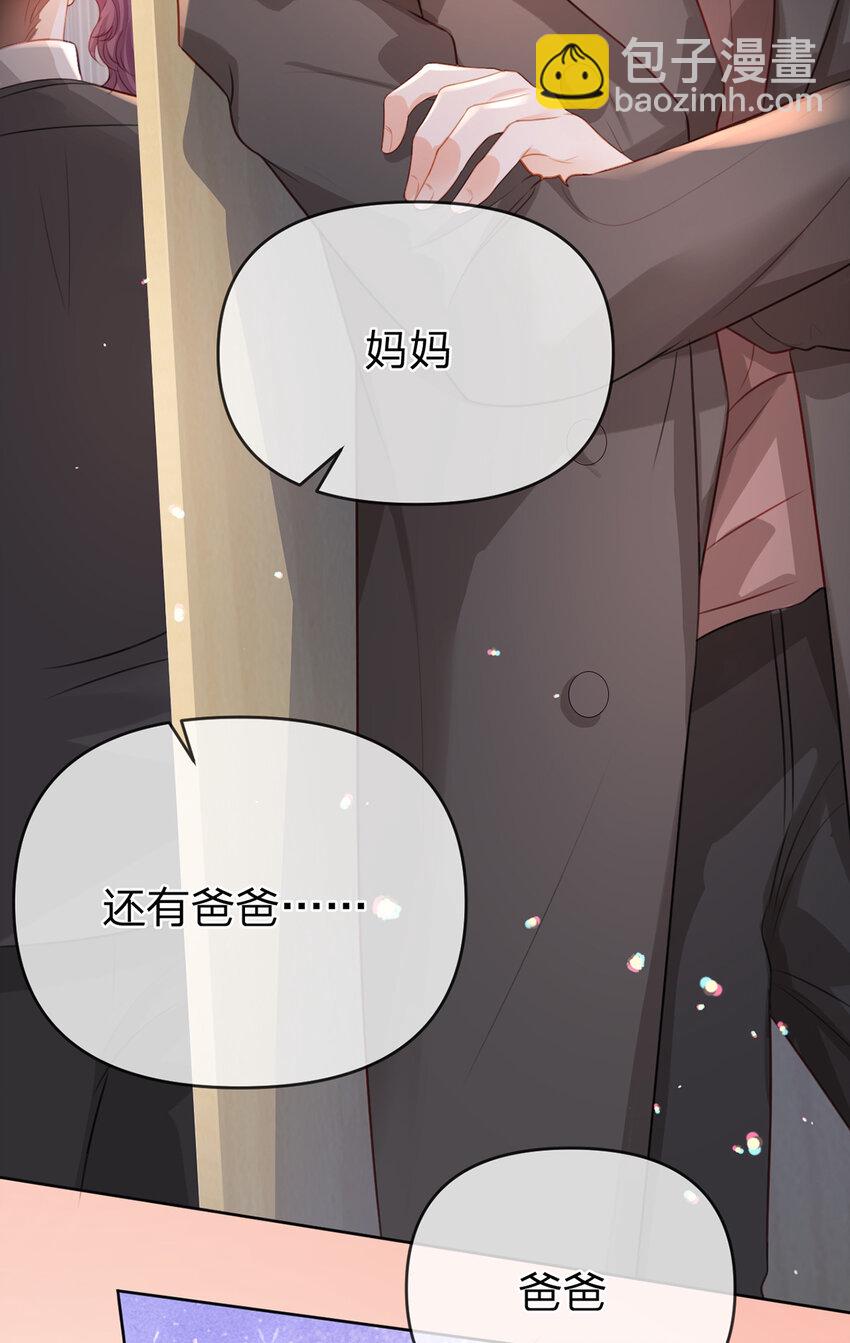 第82话 家人的温暖-第83话