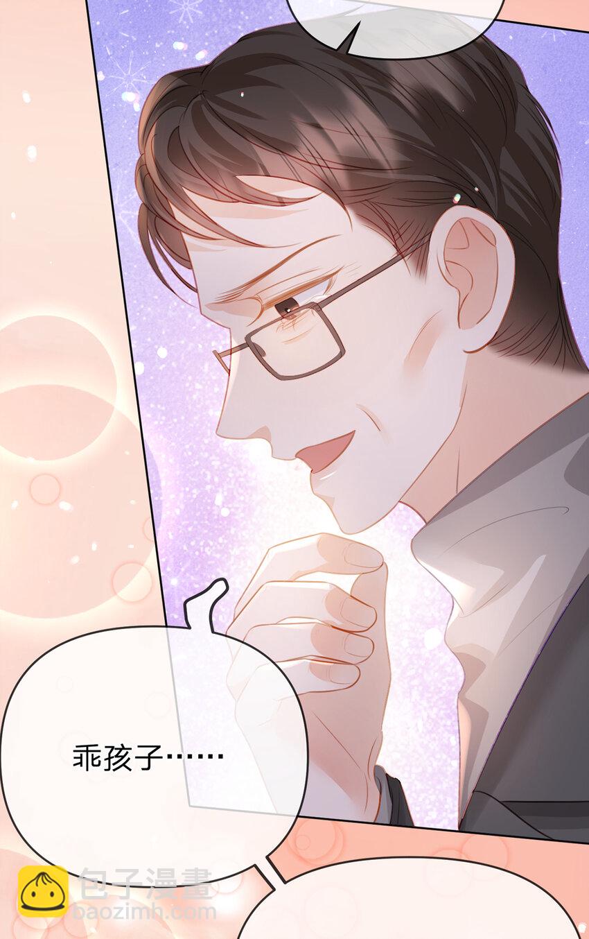 第82话 家人的温暖-第83话