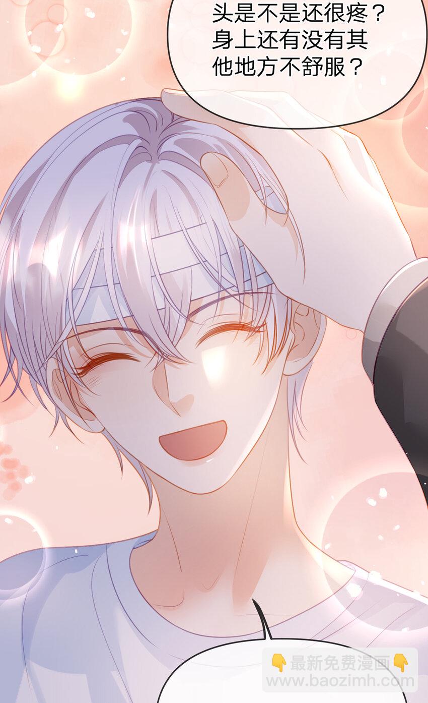 第82话 家人的温暖-第83话