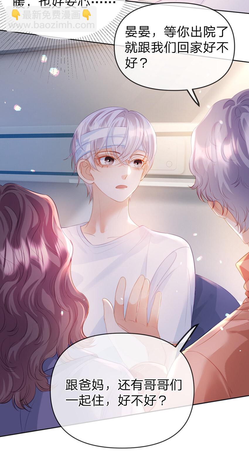 第82话 家人的温暖-第83话