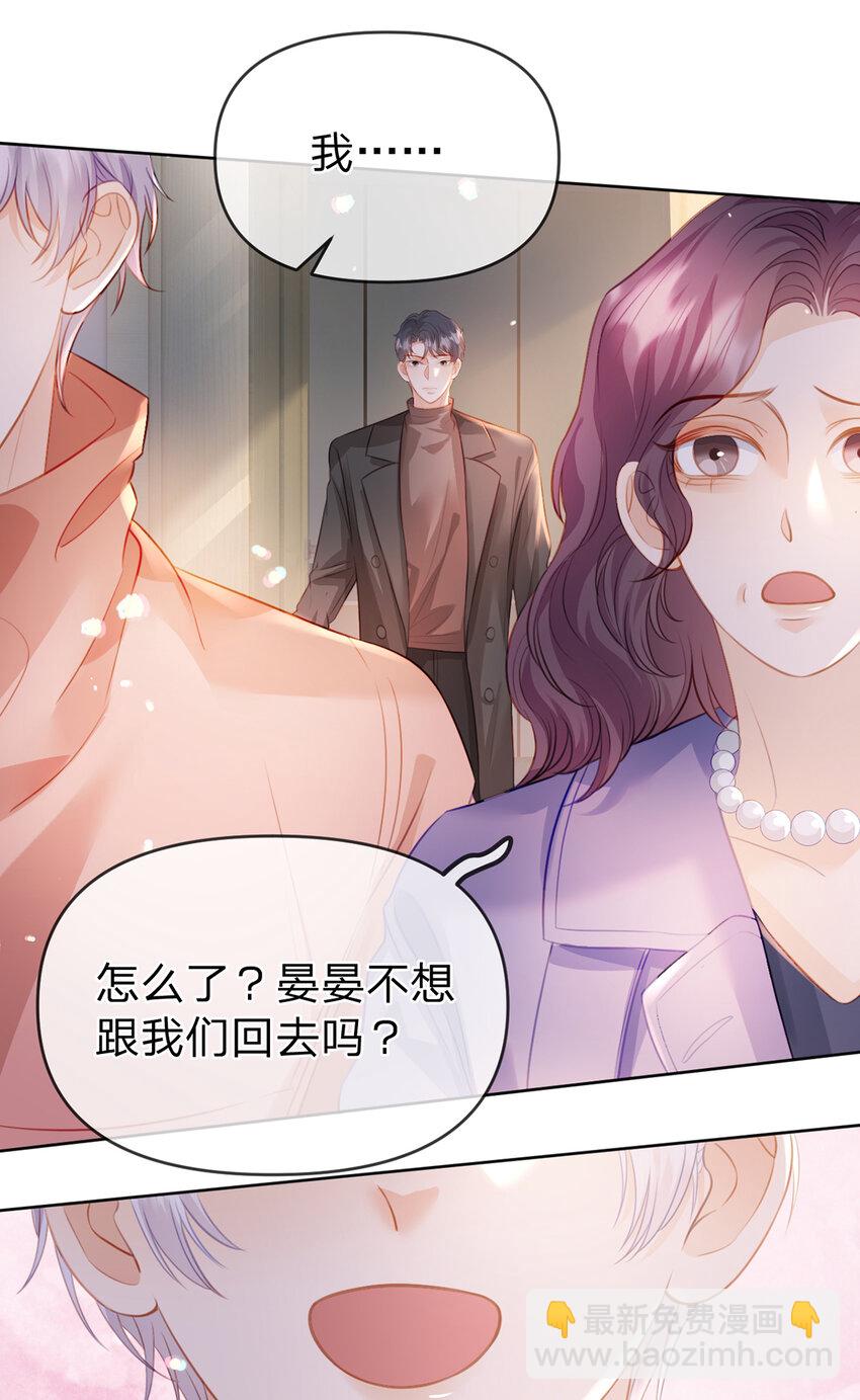 第82话 家人的温暖-第83话