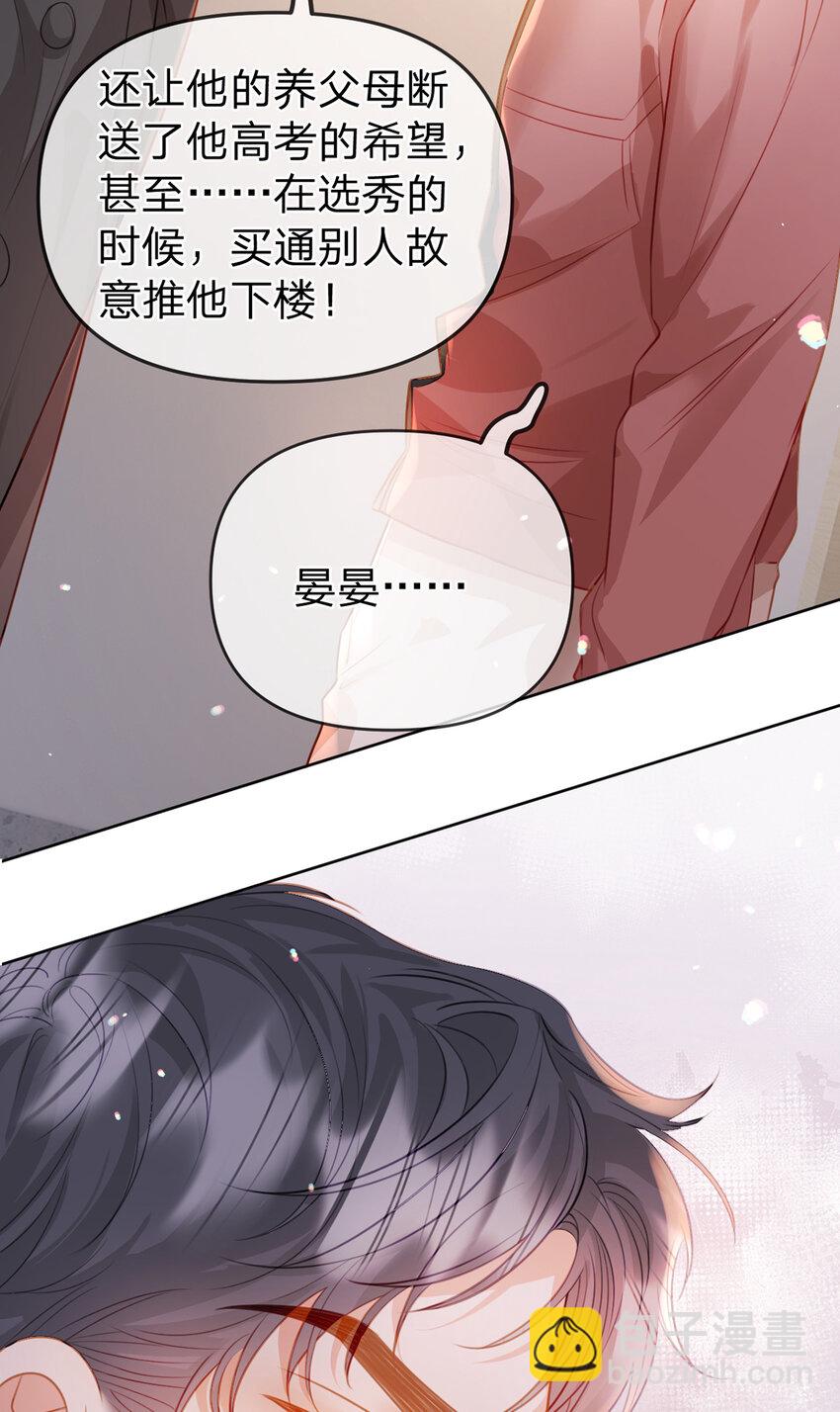 第82话 家人的温暖-第83话