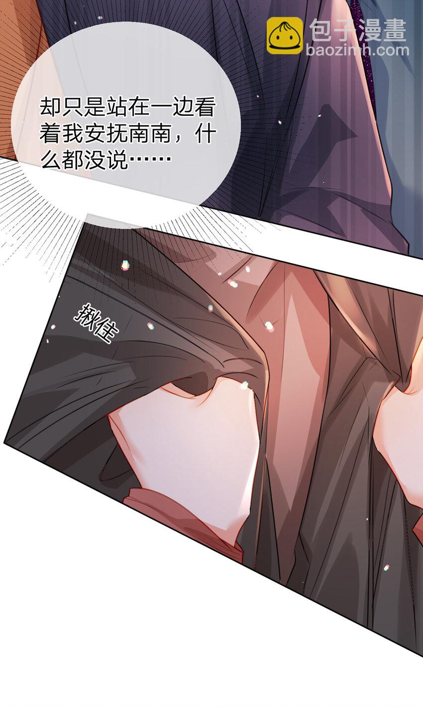 第82话 家人的温暖-第83话