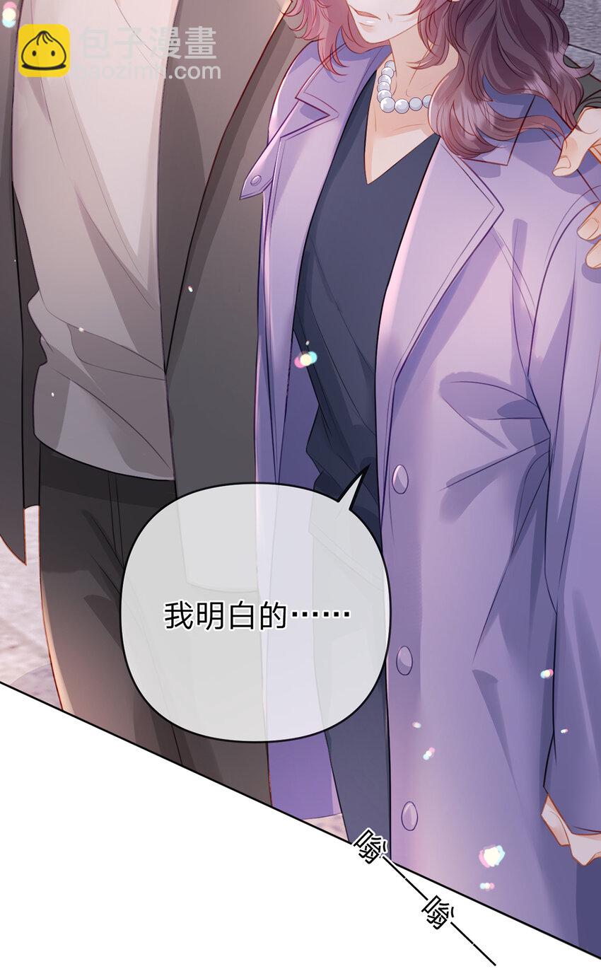 第84话 你值得这世上美好-第85话