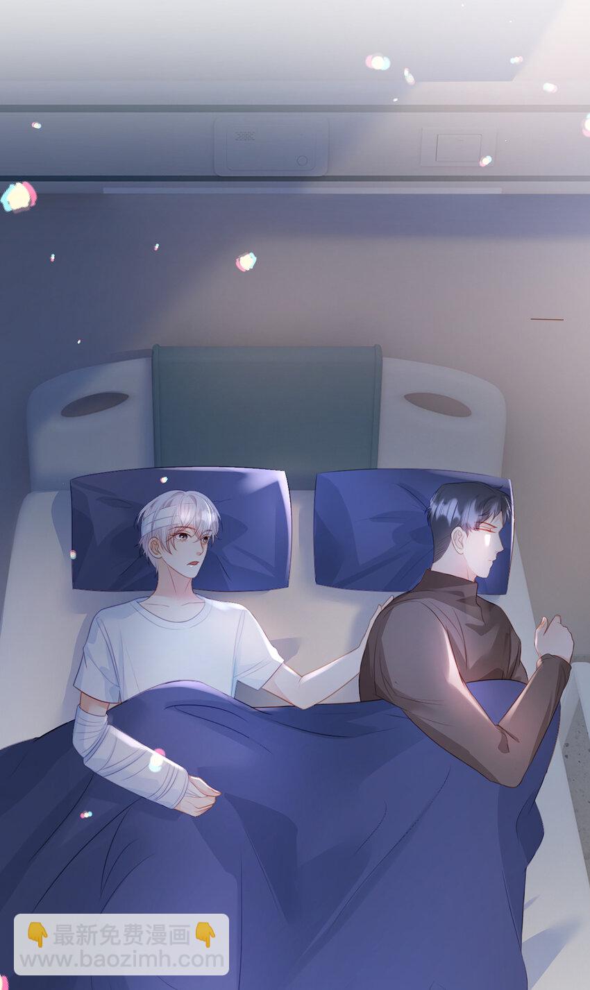 第84话 你值得这世上美好-第85话