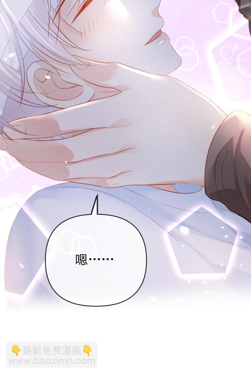 第84话 你值得这世上美好-第85话