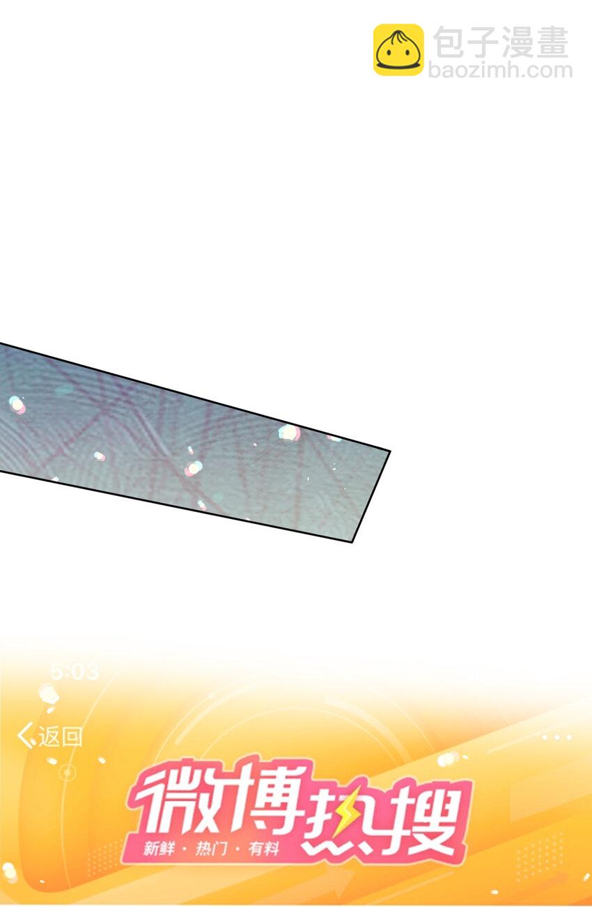 第84话 你值得这世上美好-第85话