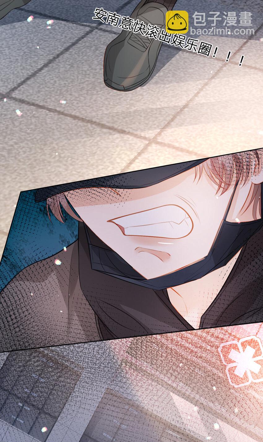 第84话 你值得这世上美好-第85话