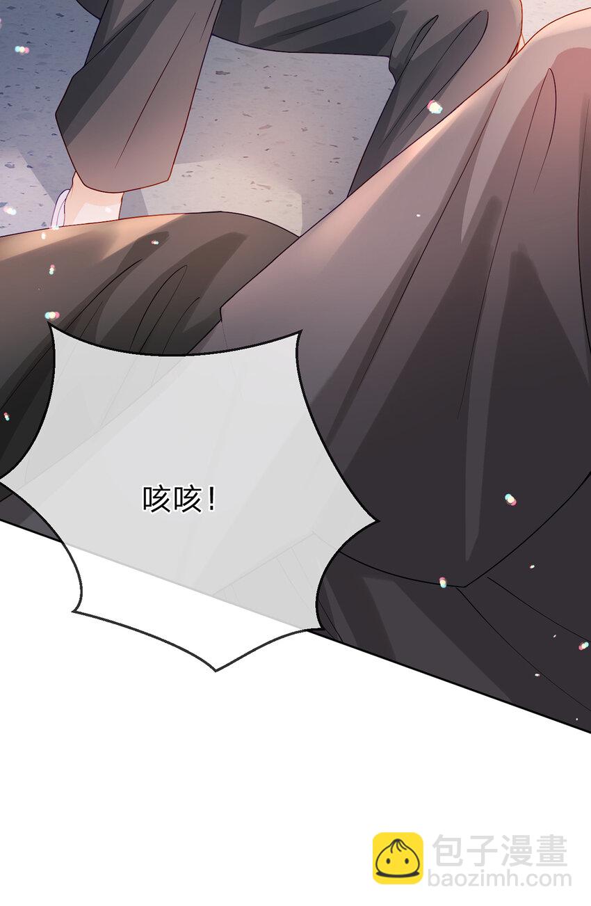 第86话 你是我的私心-第87话