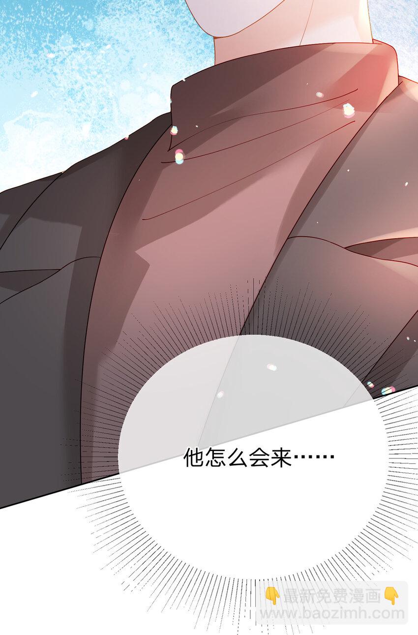 第86话 你是我的私心-第87话