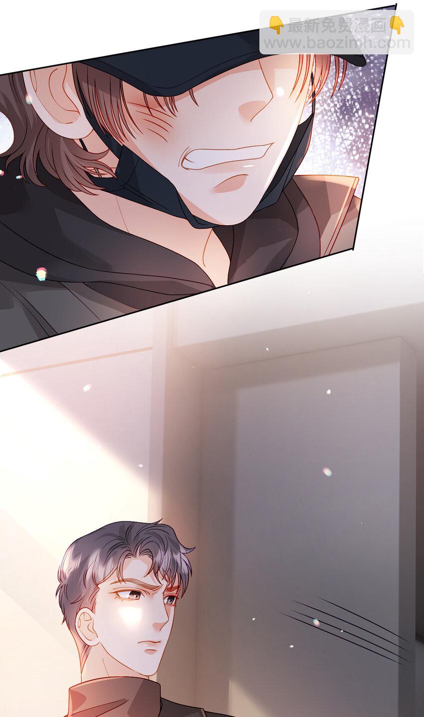 第86话 你是我的私心-第87话