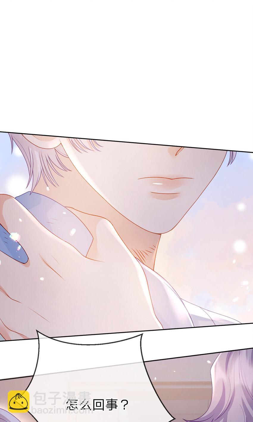 第86话 你是我的私心-第87话