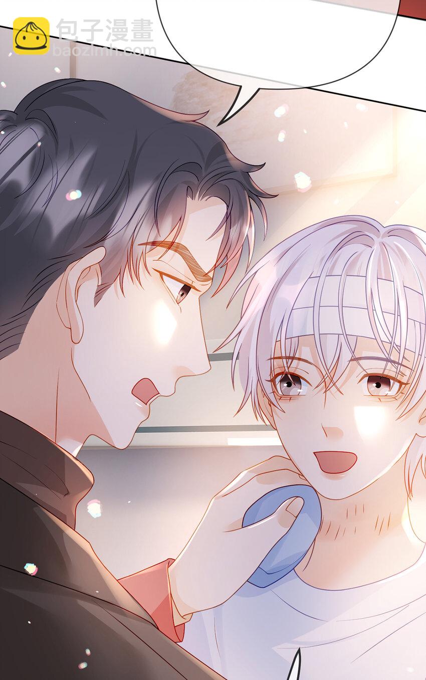 第86话 你是我的私心-第87话