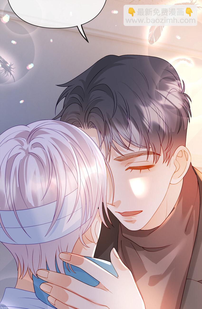 第86话 你是我的私心-第87话