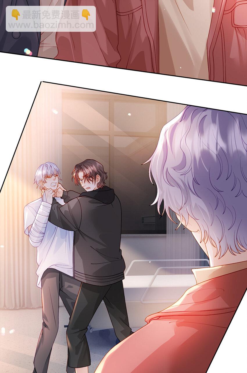 第86话 你是我的私心-第87话