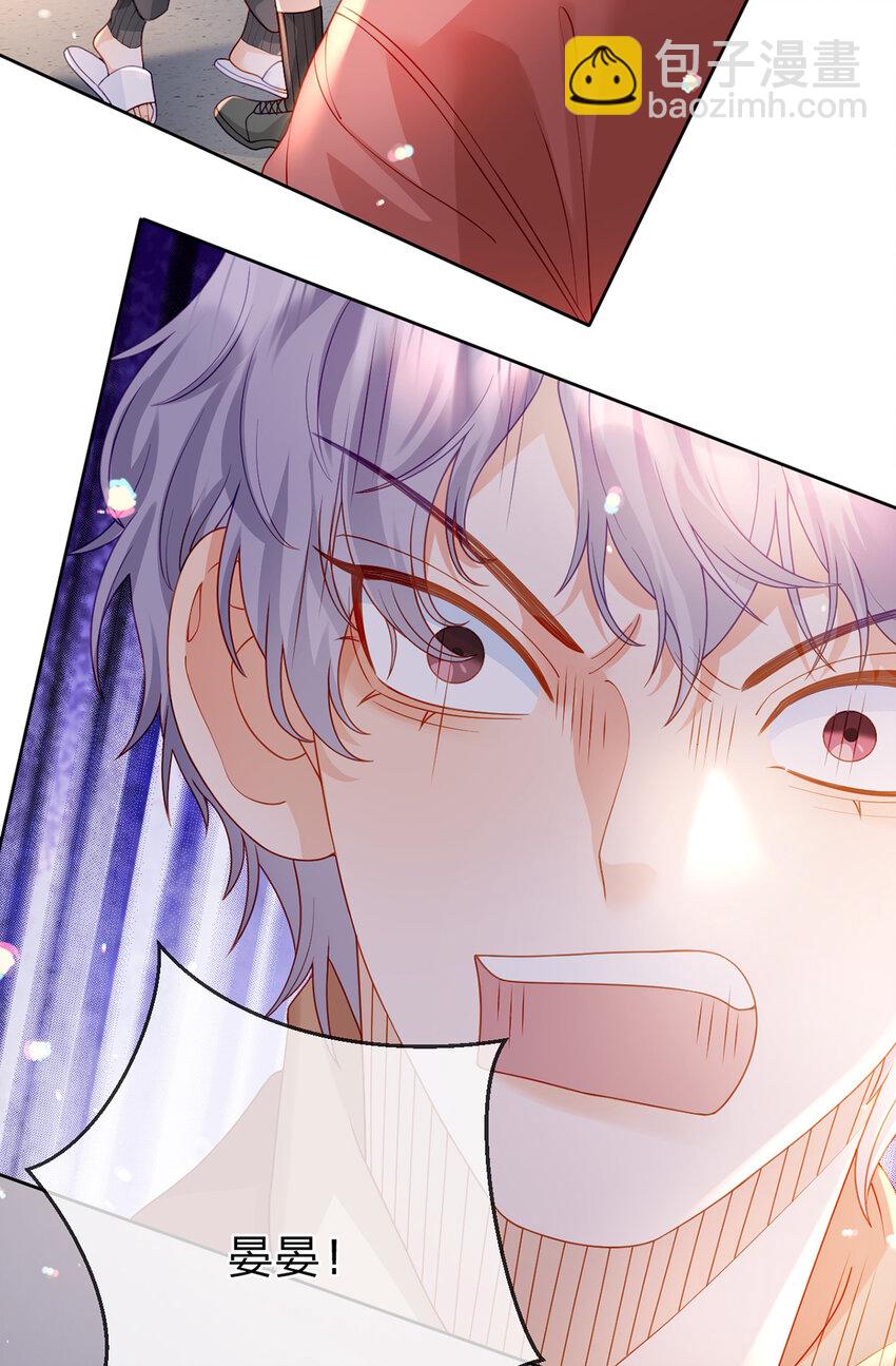 第86话 你是我的私心-第87话