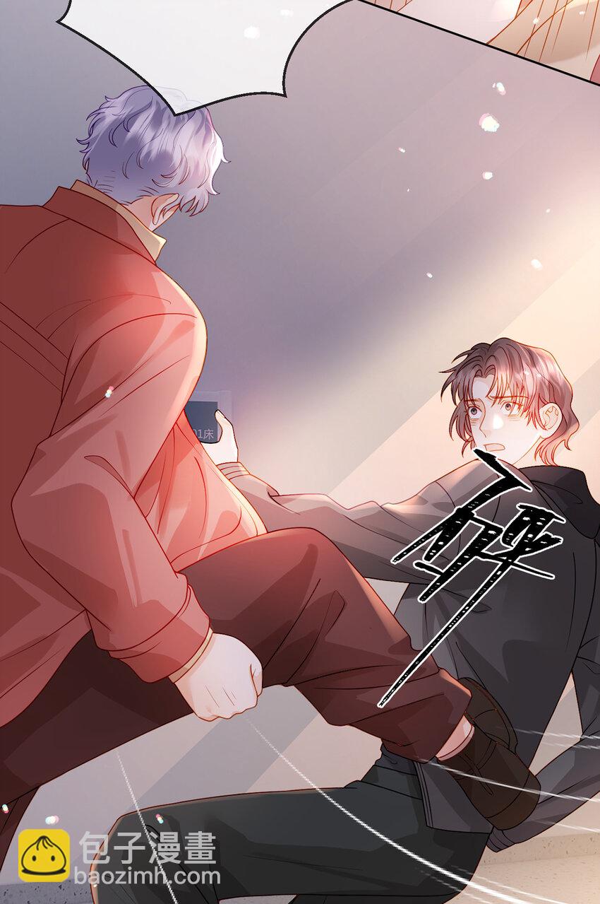 第86话 你是我的私心-第87话