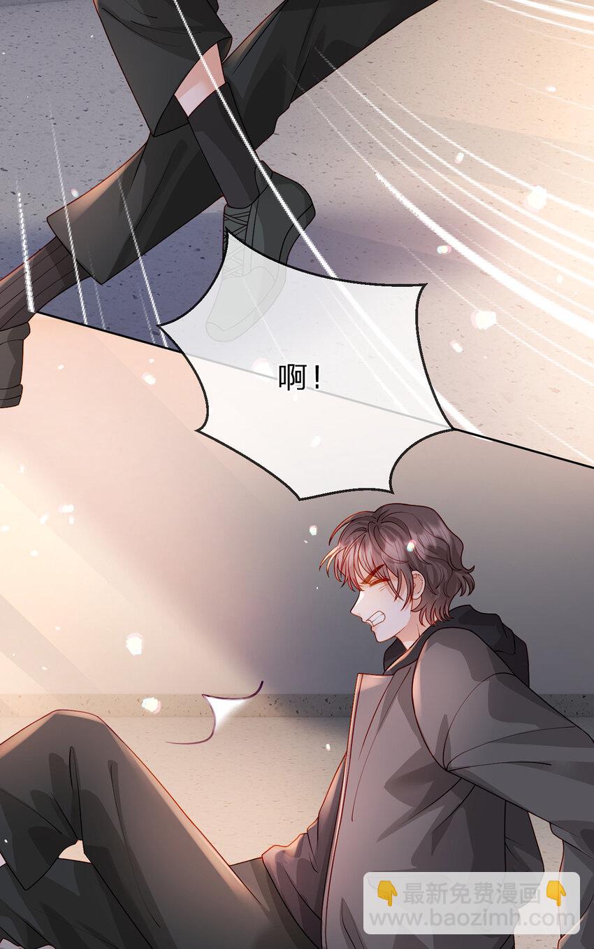 第86话 你是我的私心-第87话