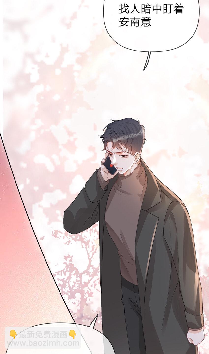 第88话 小白兔也会咬人啊-第89话