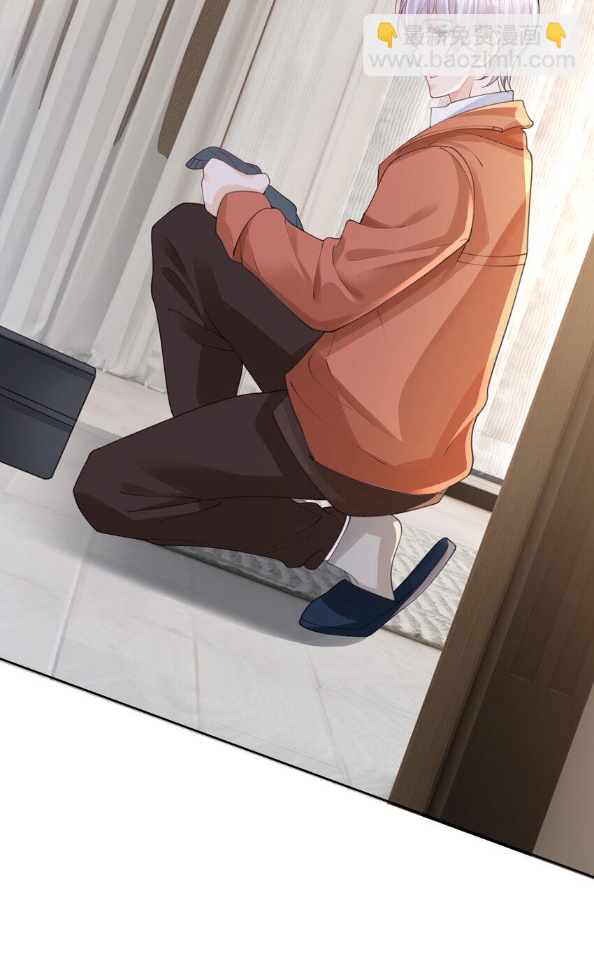 第88话 小白兔也会咬人啊-第89话