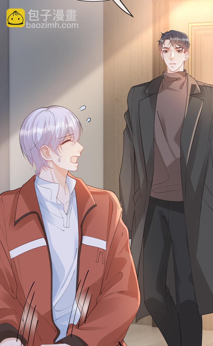 第88话 小白兔也会咬人啊-第89话