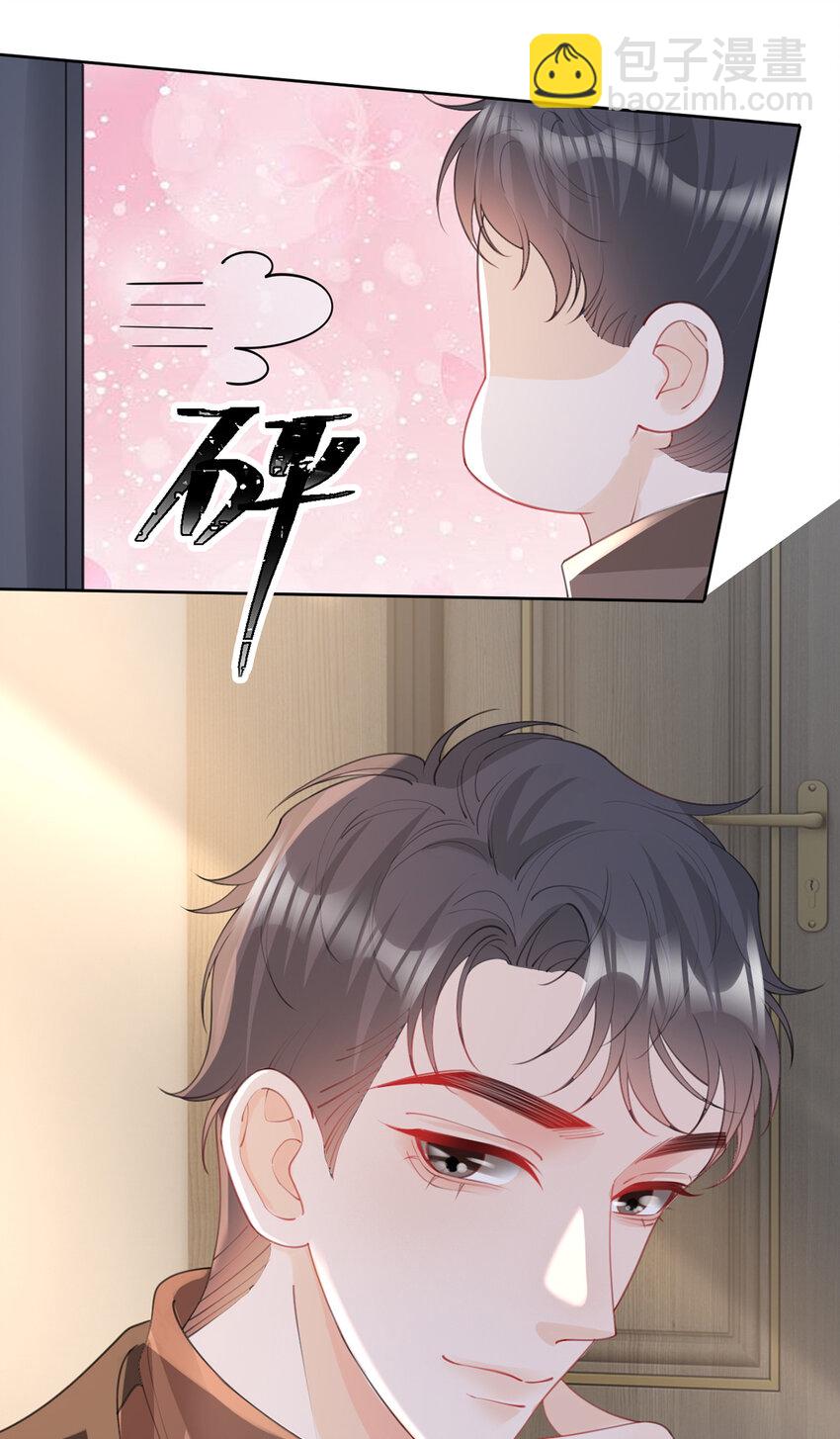 第88话 小白兔也会咬人啊-第89话