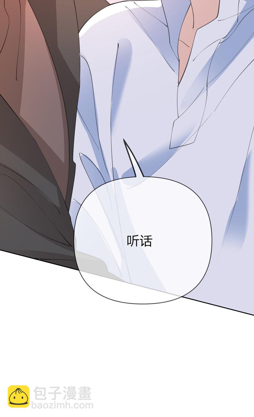 第88话 小白兔也会咬人啊-第89话