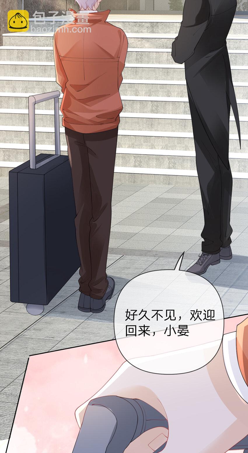 第88话 小白兔也会咬人啊-第89话