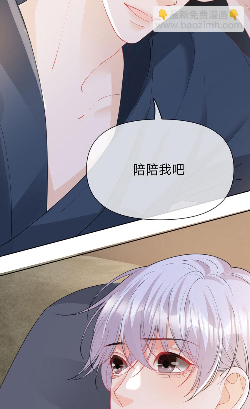 第94话 眼里只有你-第95话