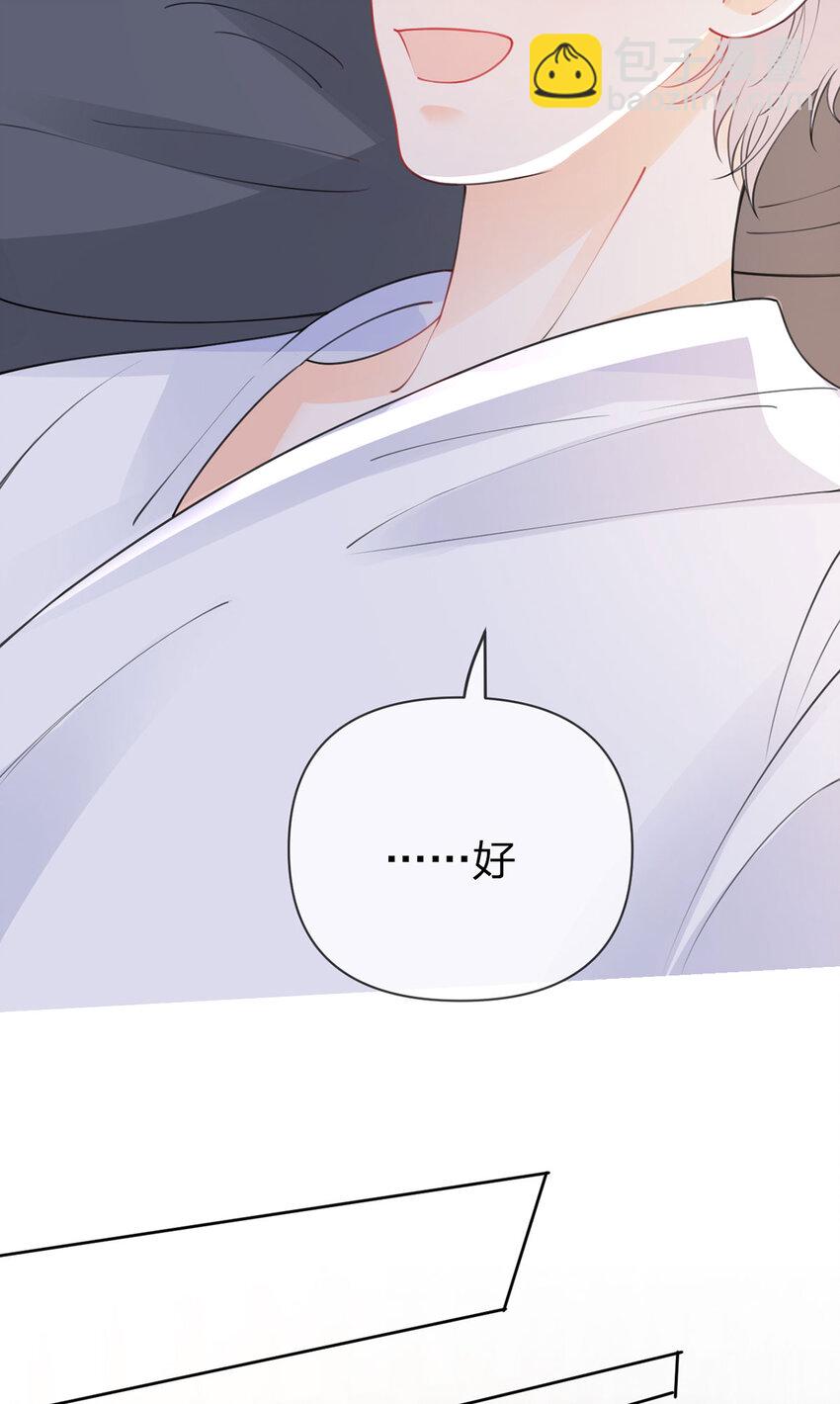 第94话 眼里只有你-第95话