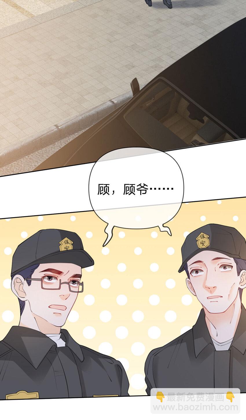 第94话 眼里只有你-第95话